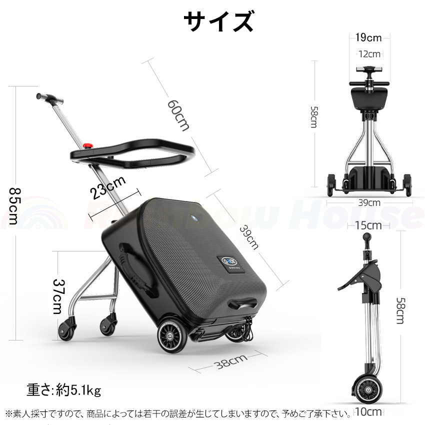 乗れるスーツケース 6