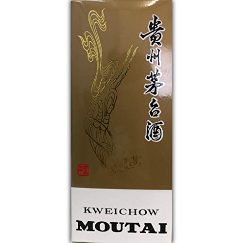 貴州茅台酒 2