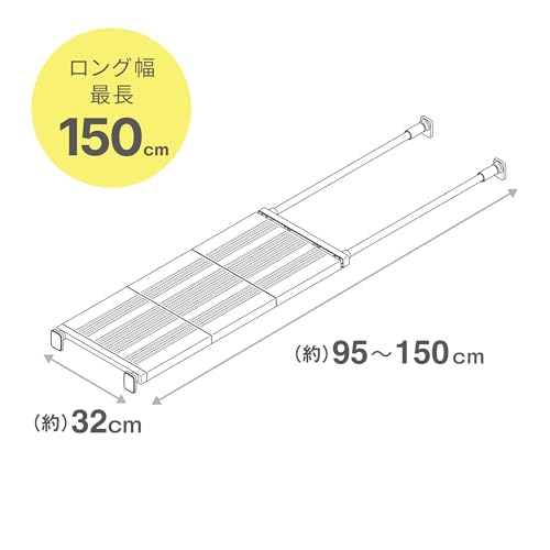 つっぱり棚 3