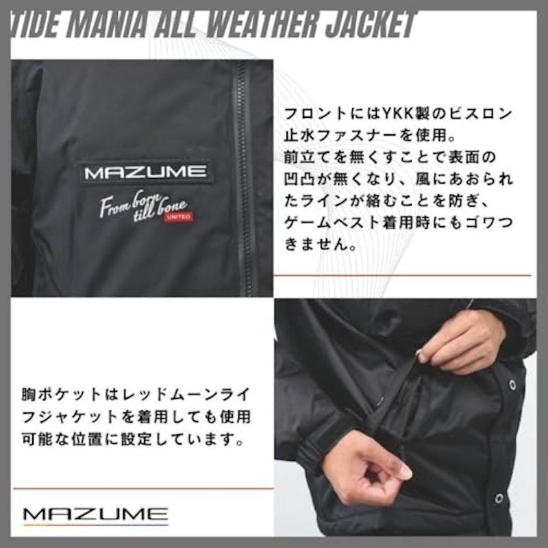 TIDE MANIA ALL WEATHER JACKET 3