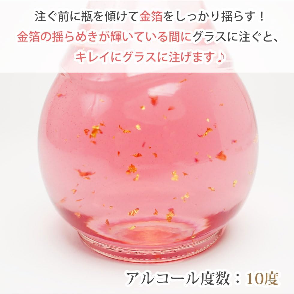 blossom さくら梅酒 2