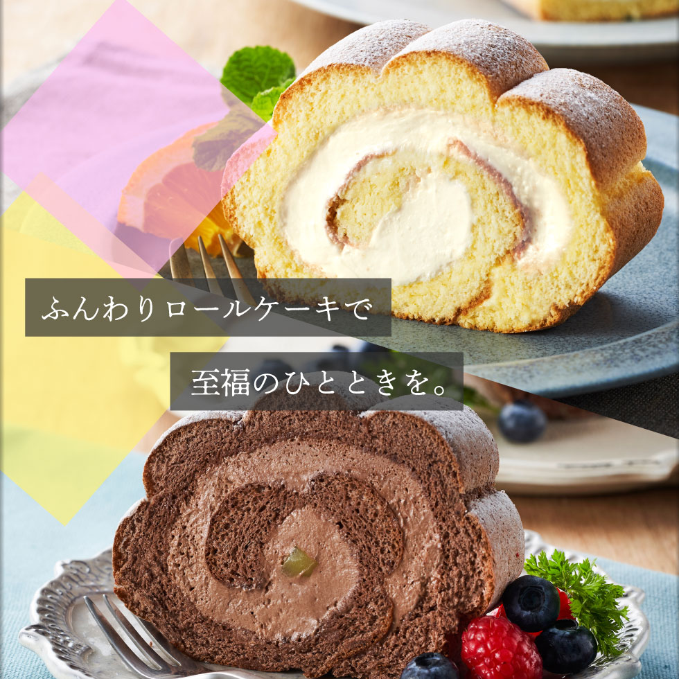 ロールケーキ 6