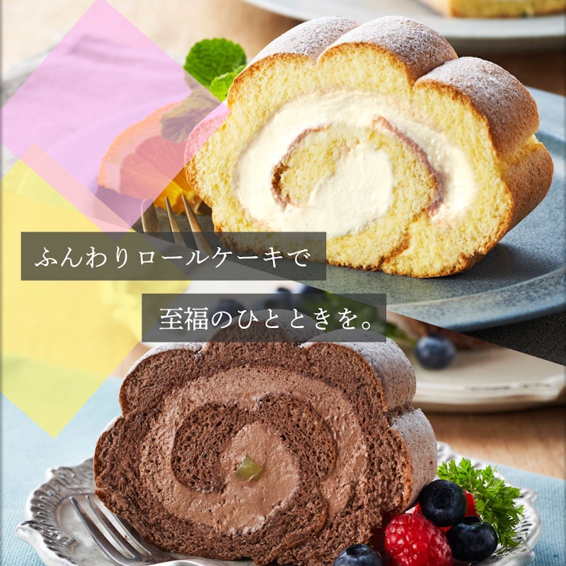 ロールケーキ 6
