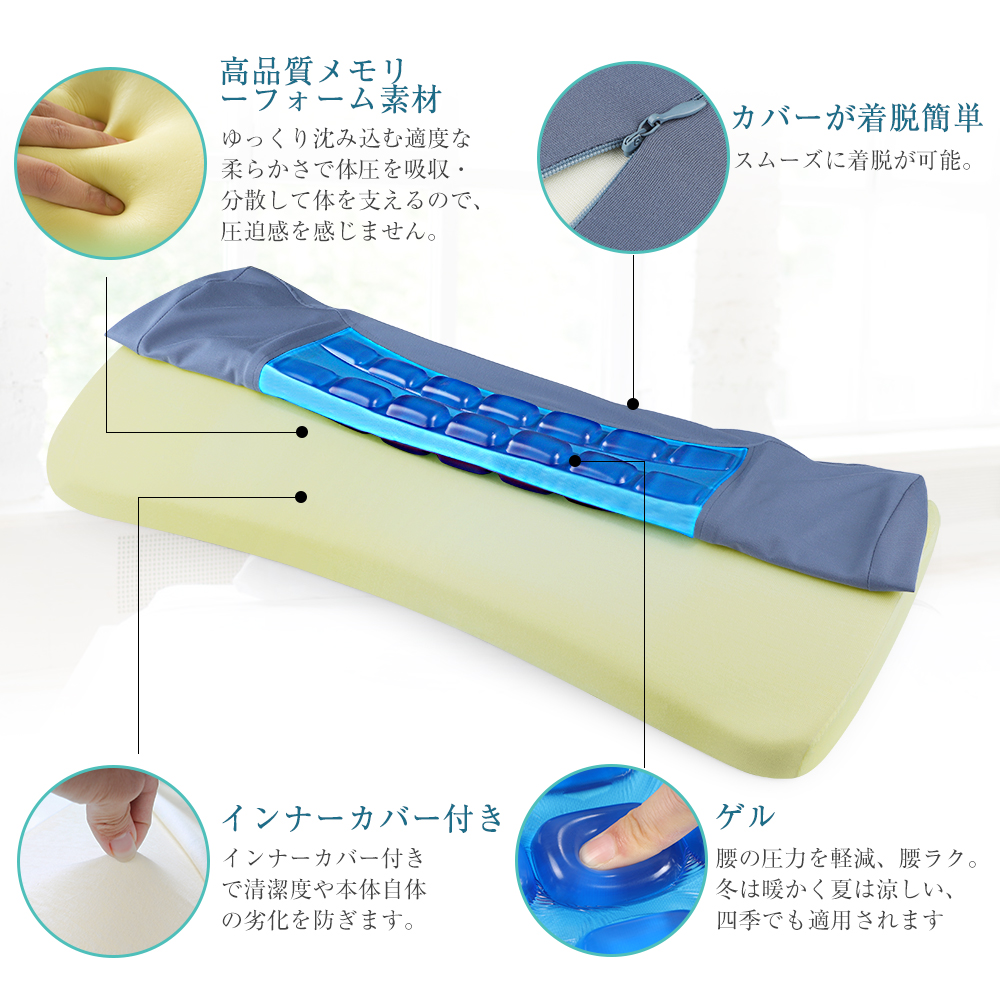 腰枕 6