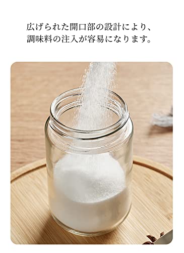 調味料入れ 5