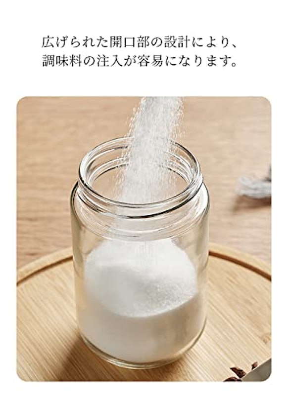調味料入れ 5