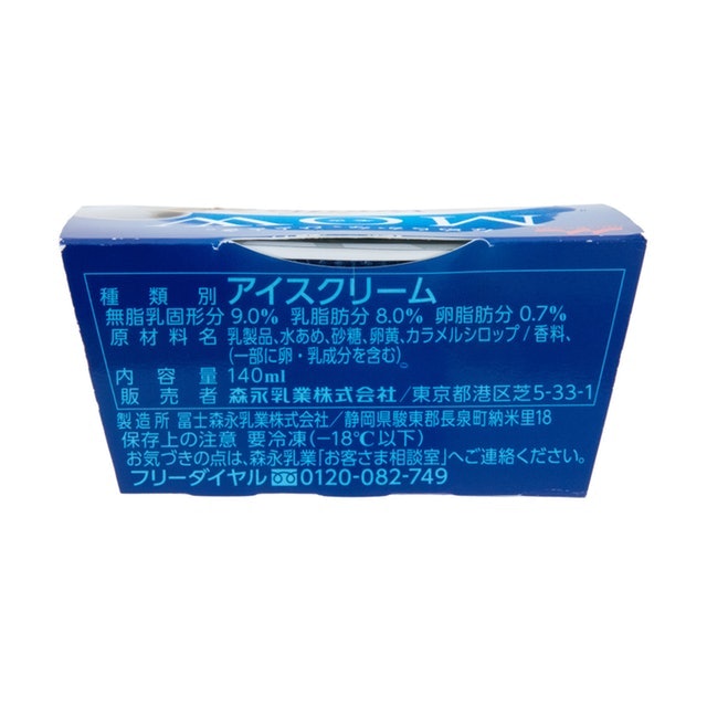 MOW バニラ 2