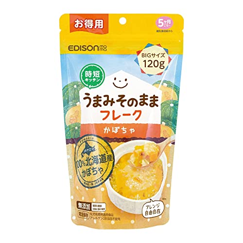 WAKODO かぼちゃにんじんフレーク 離乳食 - 離乳食・ベビーフード