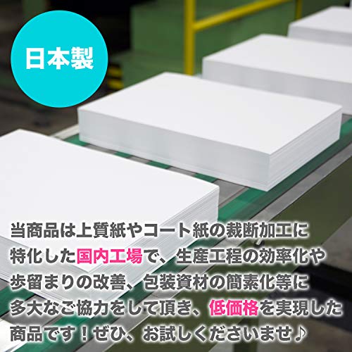 日本製紙 「特厚口」 NPI上質紙 A5 2