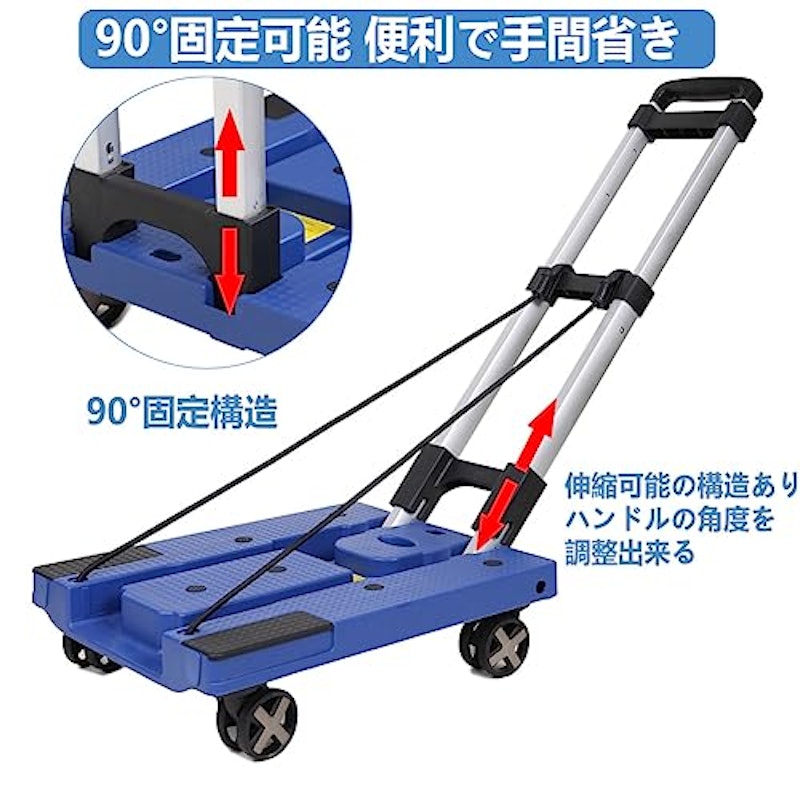 キャリーカート台車 3