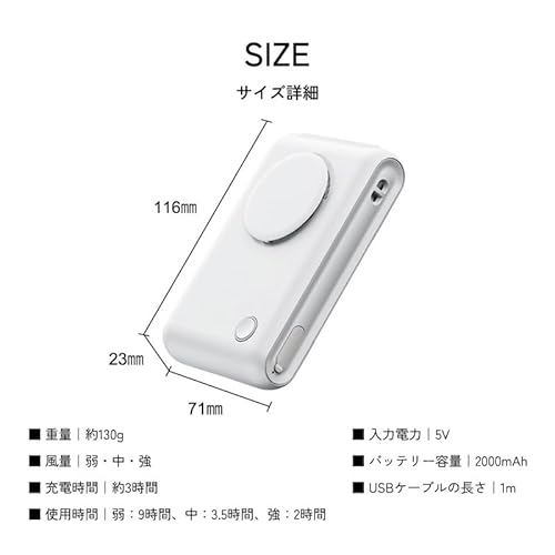ハンディファン 6