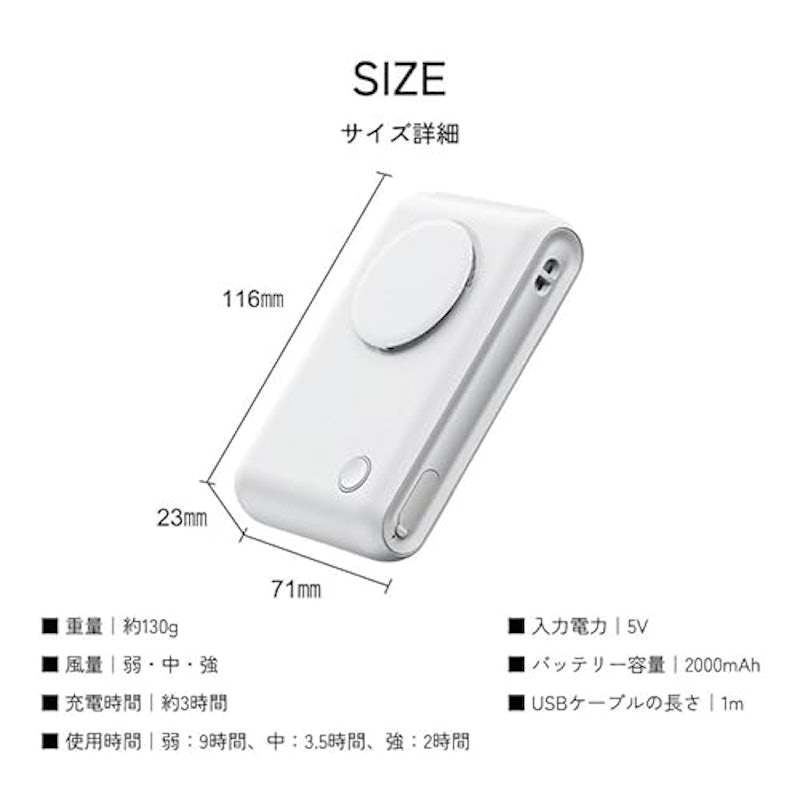 ハンディファン 6