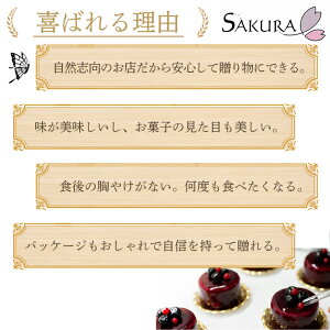 オランジェット 5