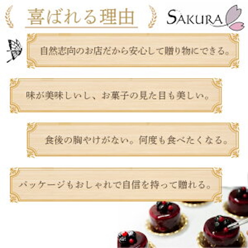 オランジェット 5