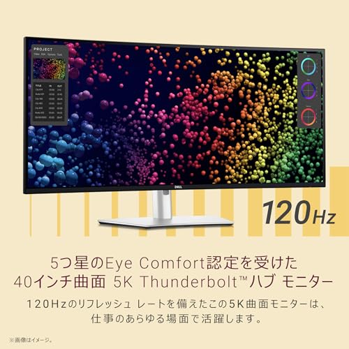 曲面Thunderbolt ハブ モニター 2