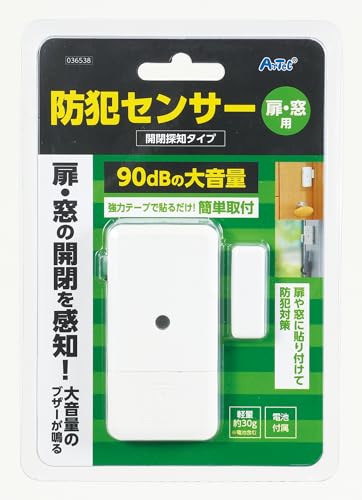 防犯ブザー 1
