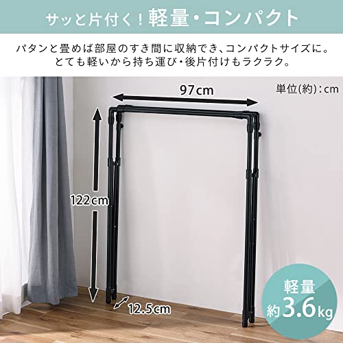 伸縮多機能スタイル物干し 6