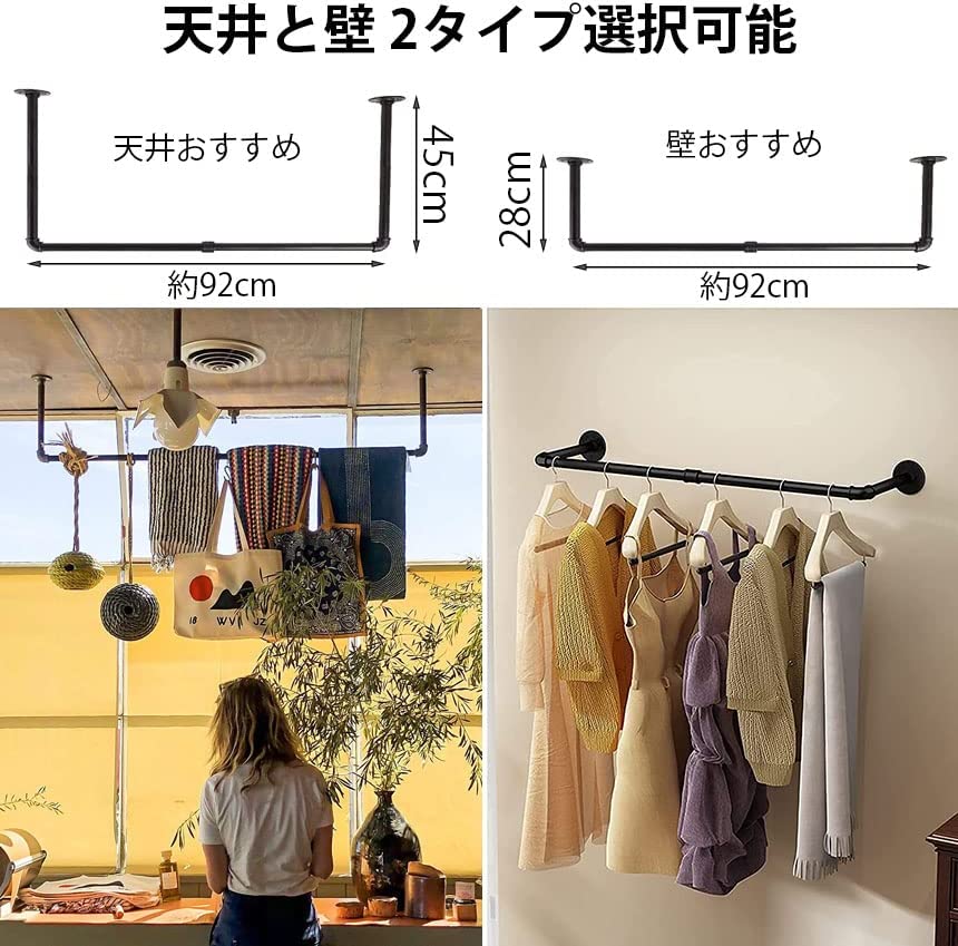 ハンガーバー 5