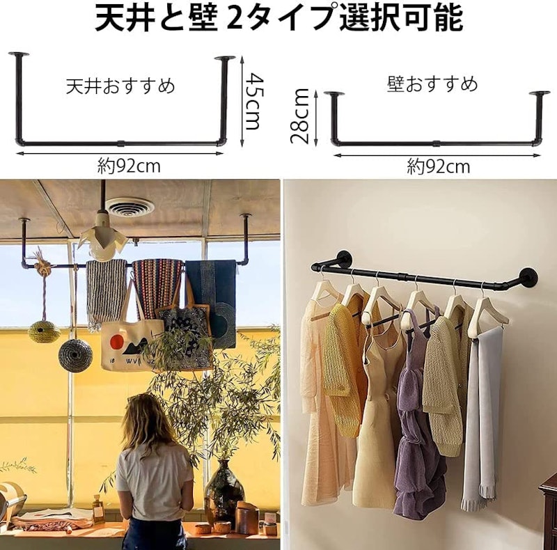 ハンガーバー 5