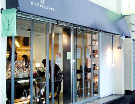 Patisserie K-Vincent 1