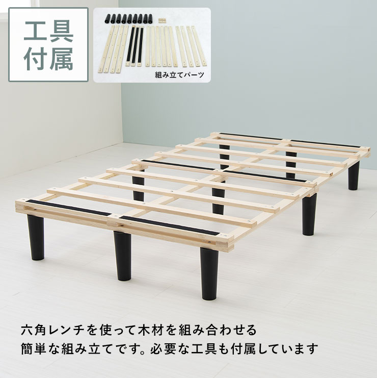 脚付きマットレスベッド 13
