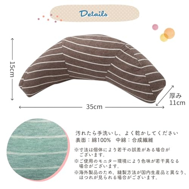シートベルトクッション 6