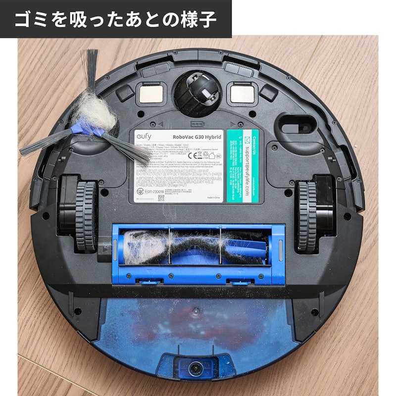 RoboVac G30 Hybrid 16