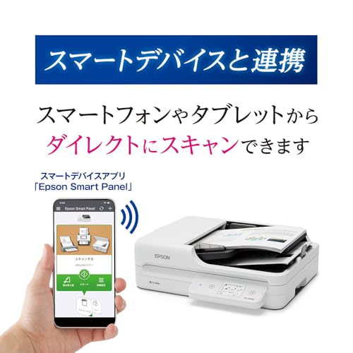 スキャナー 9