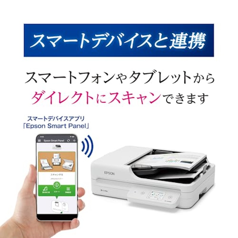 スキャナー 9