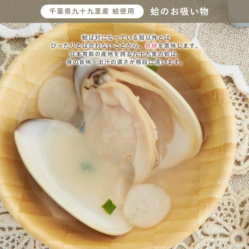 服部幸應先生監修お食い初め はじめての食育膳 10