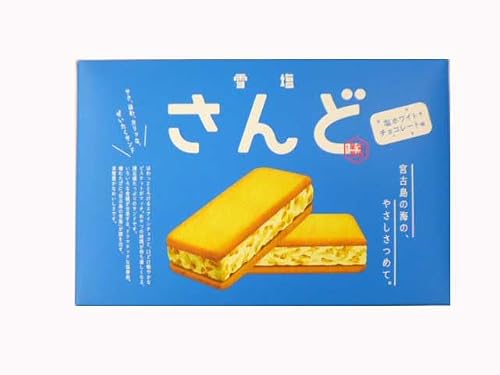 雪塩さんど 1