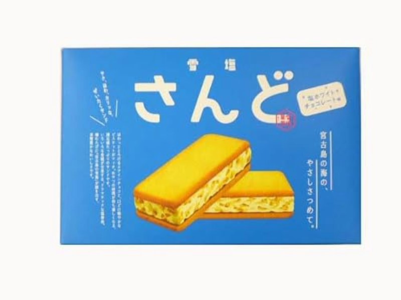 雪塩さんど 1