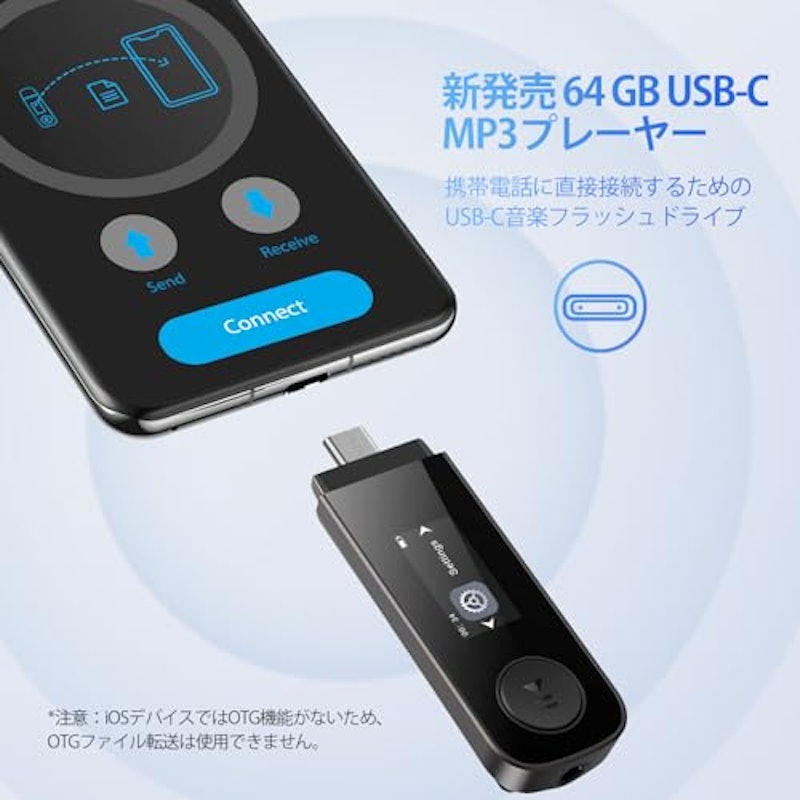 mp3プレーヤー 2