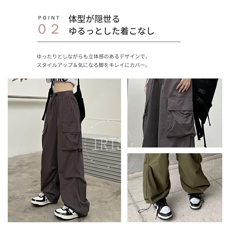 カーゴパンツ 3