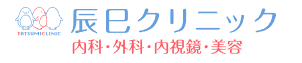 姫路のポテンツァがおすすめのクリニック【安いか気になる人のために相場も紹介！】 4