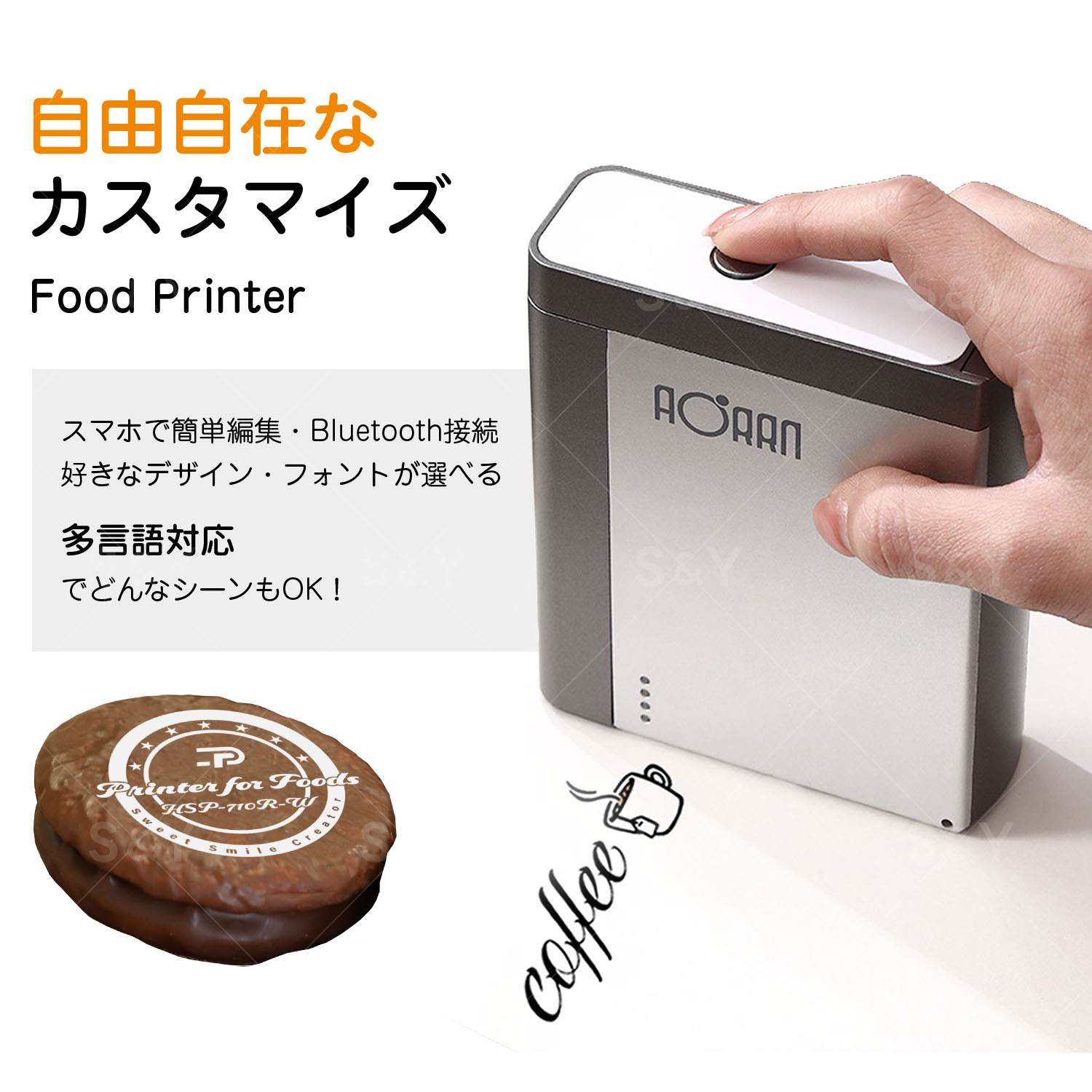フードプリンター 3