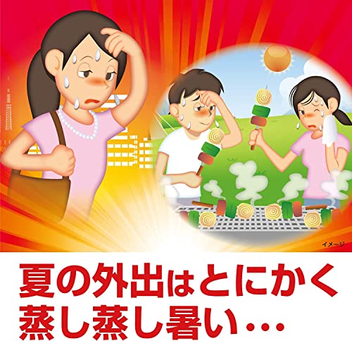 シャツクール 2