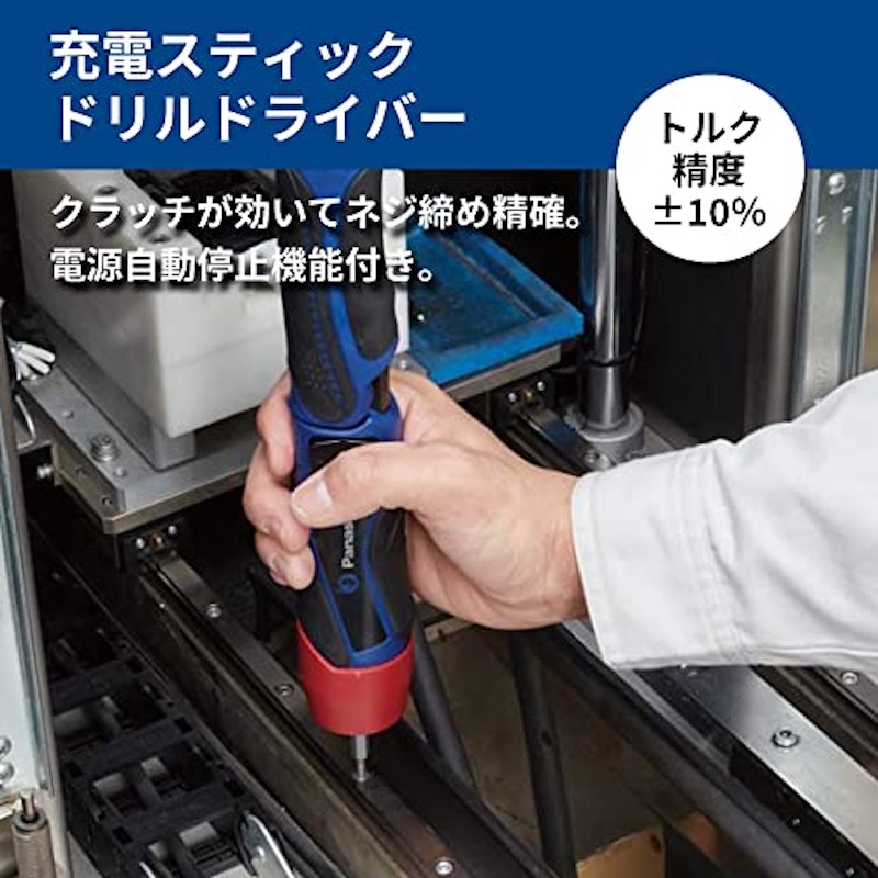 スティックドリルドライバー (本体のみ) 2
