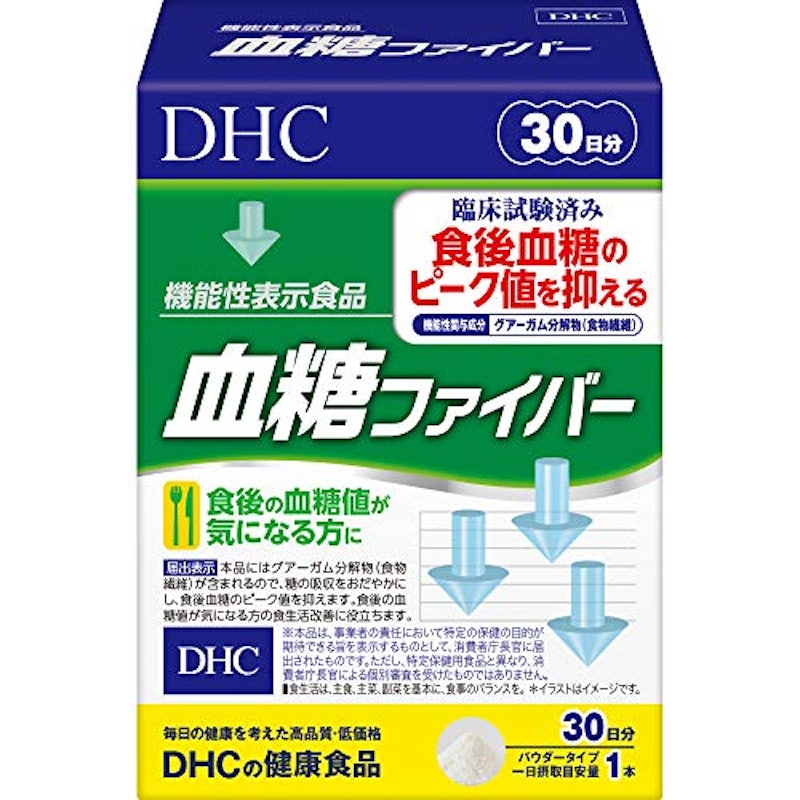 血糖ファイバー 30日分 2