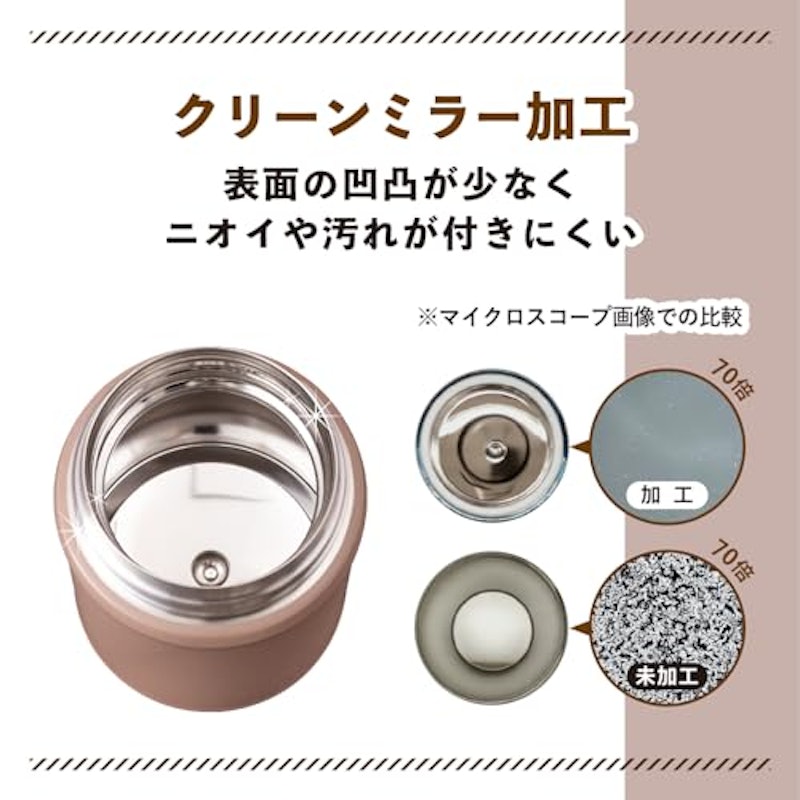 Bilunch 中栓付きフードポット 3