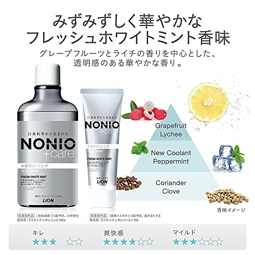 NONIO プラスホワイトニングデンタルリンス 5