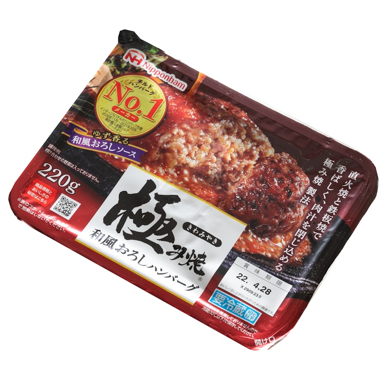 お取り寄せハンバーグのおすすめ人気ランキング39選 22年10月徹底比較 Mybest お取り寄せハンバーグのおすすめ人気ランキング39選 22年10月徹底比較 Mybest