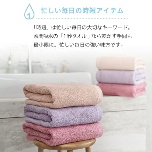 ホットマンカラー バスタオル 5