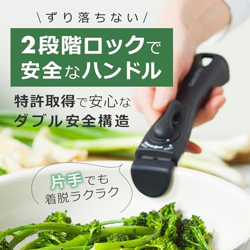 クリックシェフ 8点セット 4
