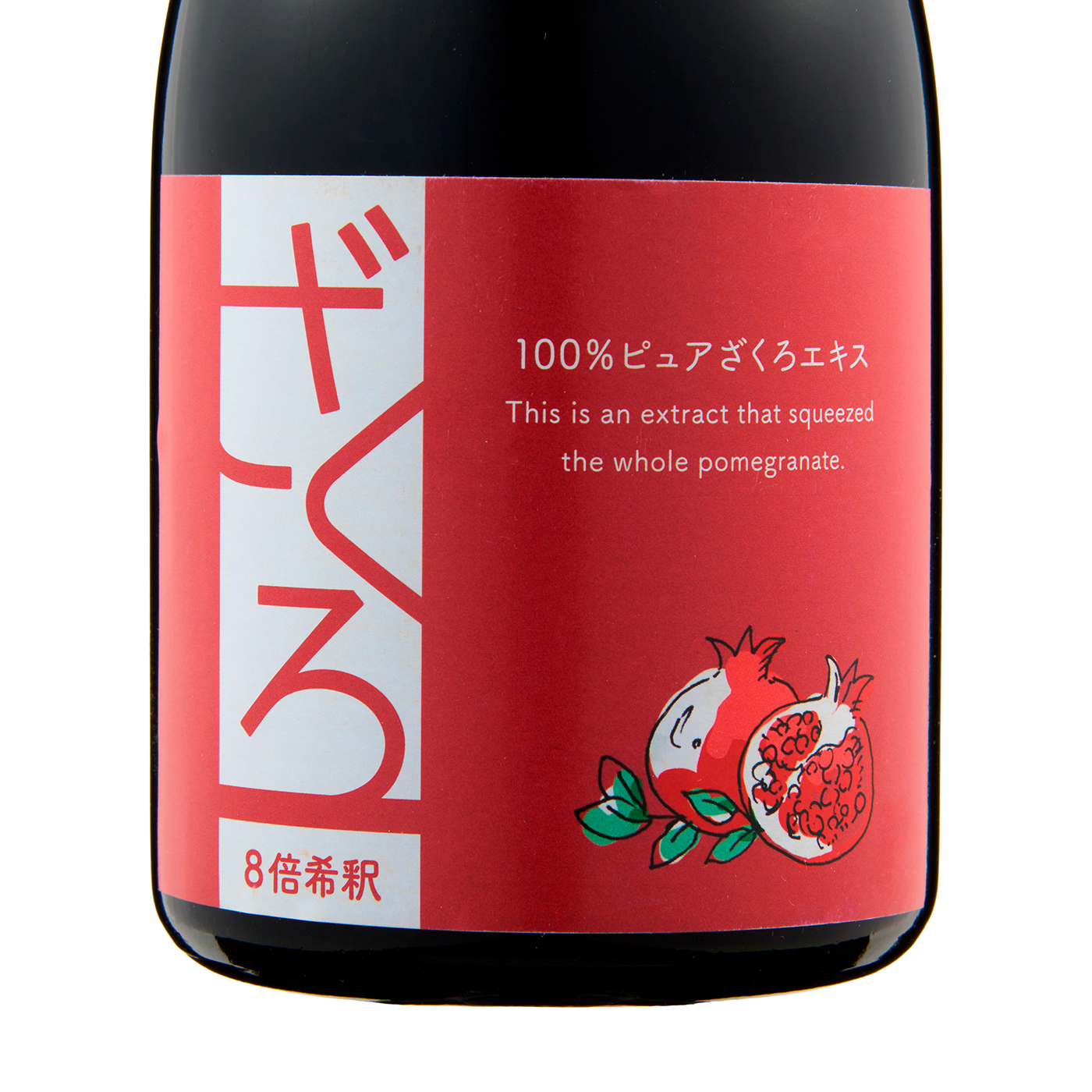 100%ざくろエキス 2