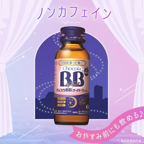 ナイトウェル 6