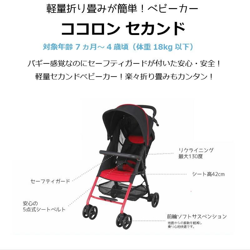 ベビーカー 4