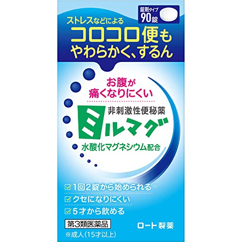 ミルマグLX錠 1