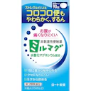 ミルマグLX錠