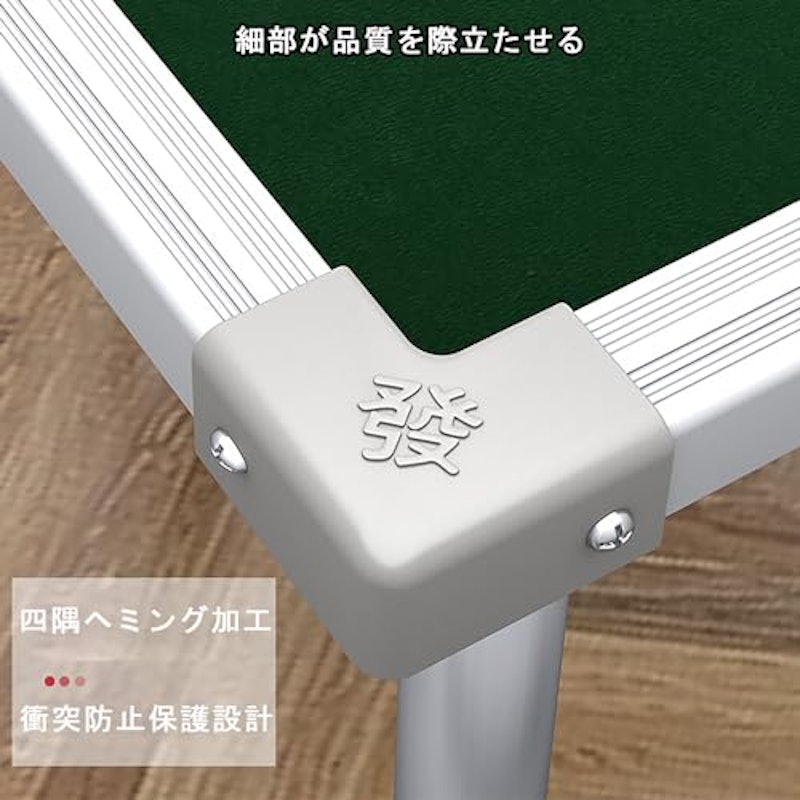 麻雀卓 7